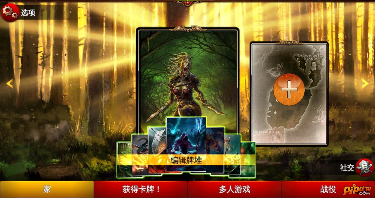混沌与秩序对决图3