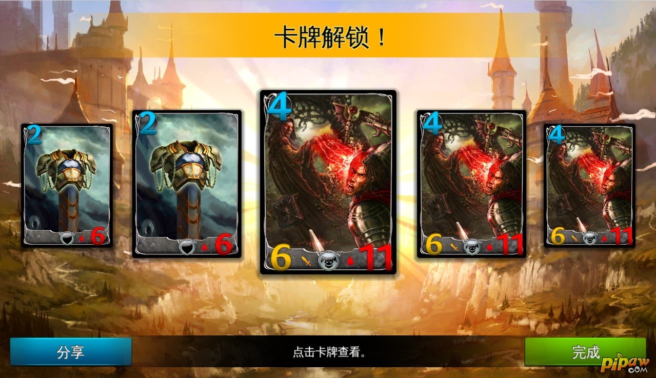 混沌与秩序对决图4