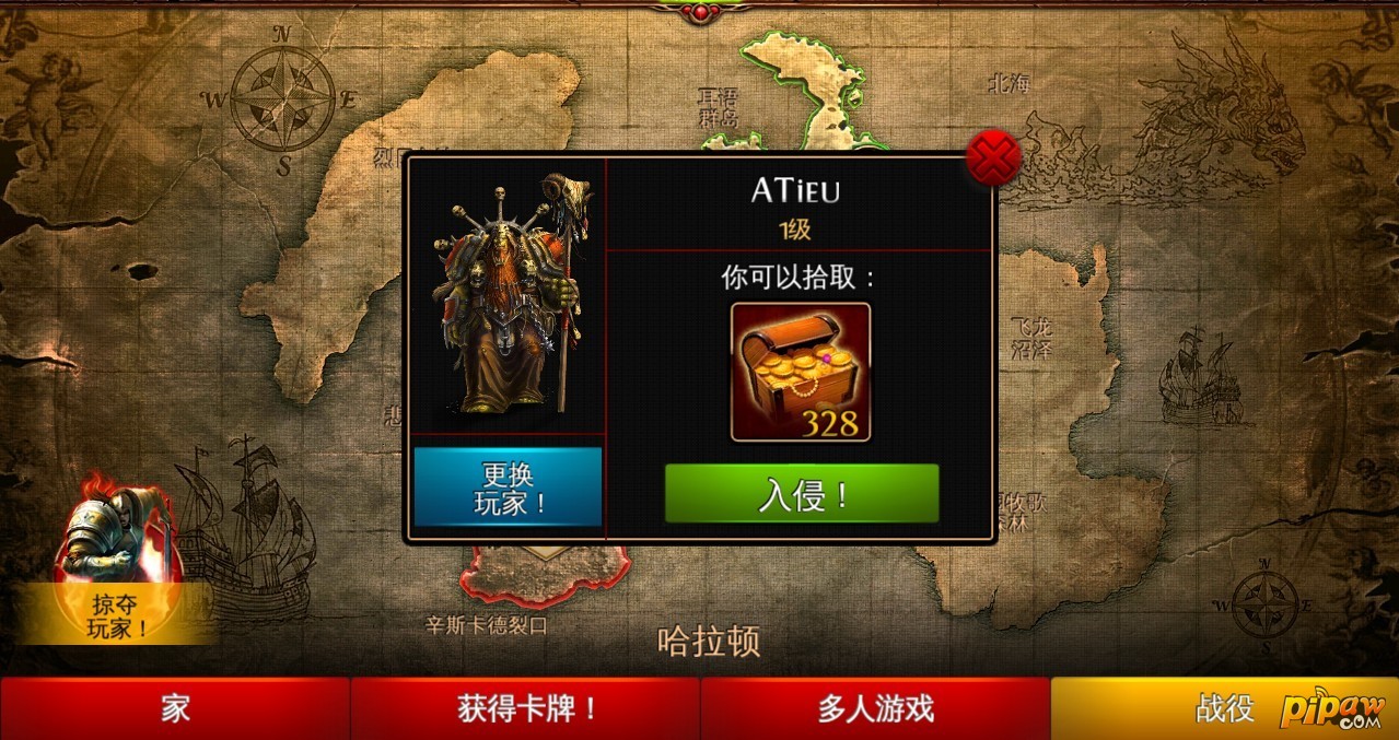 混沌与秩序对决图5
