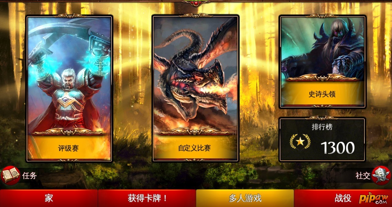 混沌与秩序对决图6