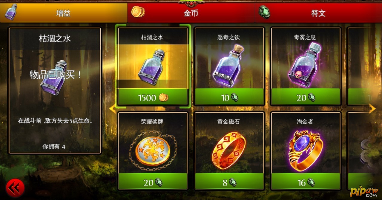 混沌与秩序对决图7
