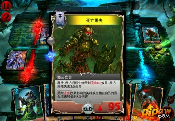混沌与秩序对决死亡屠夫