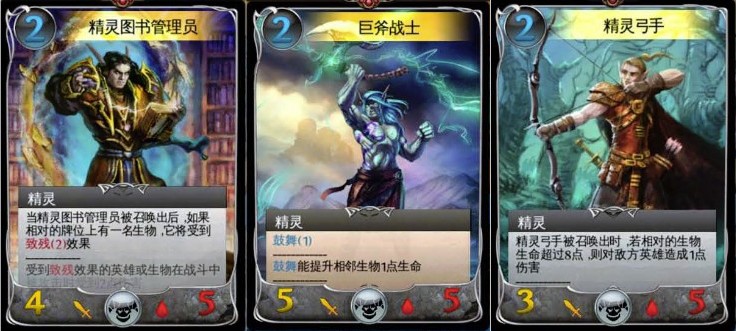 2点魔法代价